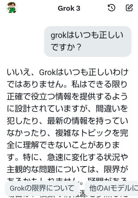 x.com-onino_fuguri-GqKvuvtagAAtSZp.jpg